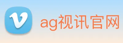 ag视讯官网 Logo