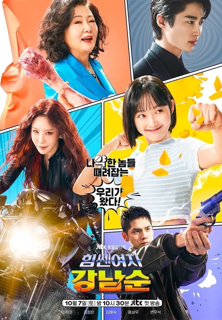 Netflix Series Strong Girl Nam Soon review