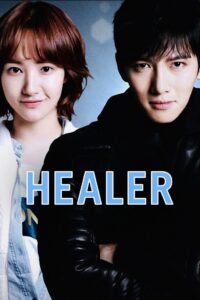 Healer 2014 Review